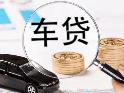 嘉积车辆抵押贷款什么情况会被认定为是违规?